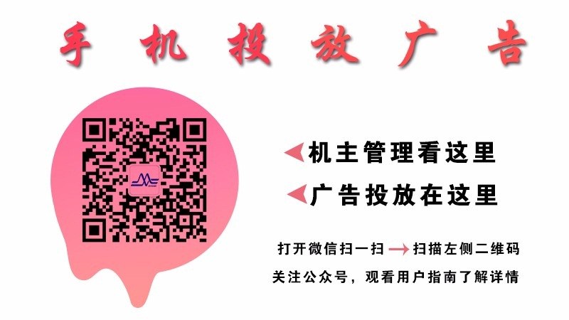 全民營(yíng)銷TV版