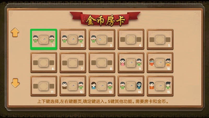 永聯(lián)中國象棋TV版