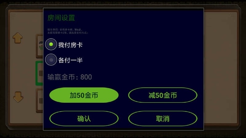 永聯(lián)中國象棋TV版