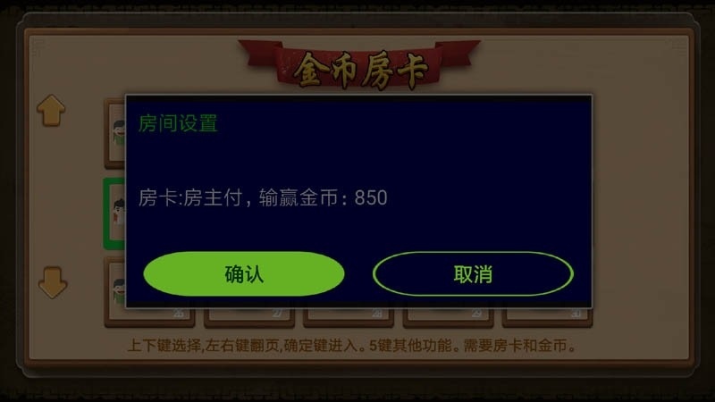 永聯(lián)中國象棋TV版