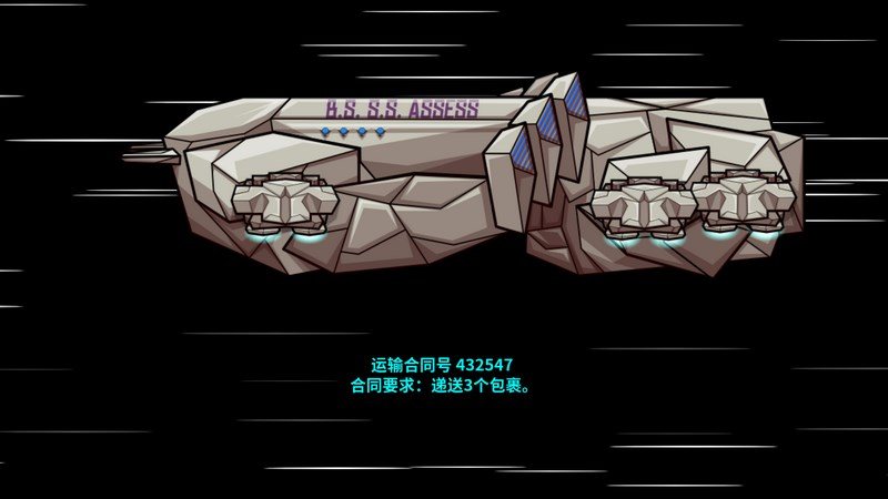 崩潰大陸TV版