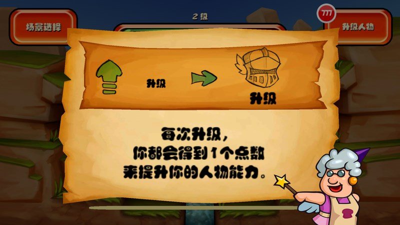 松餅騎士TV版
