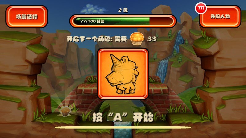 松餅騎士TV版