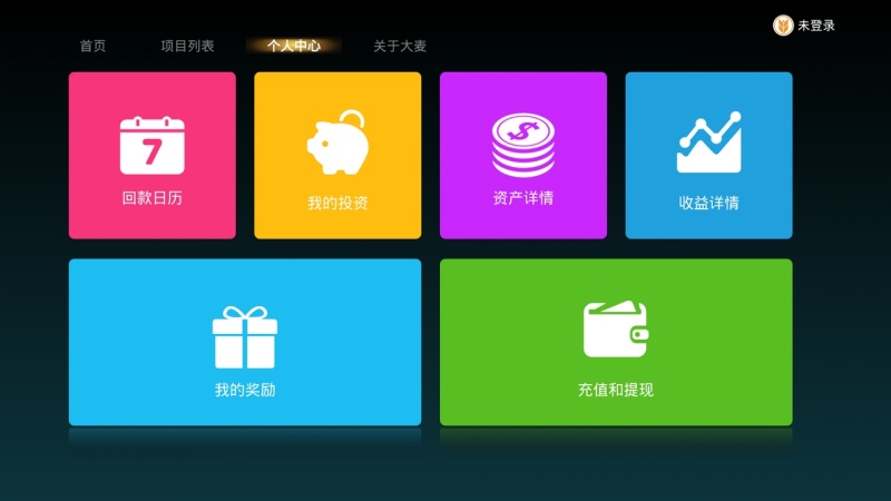 大麥理財(cái)TV版