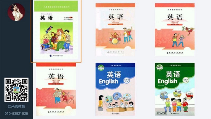 小學同步課堂TV版