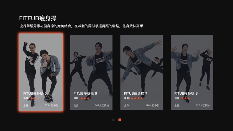 啡哈減肥操TV版