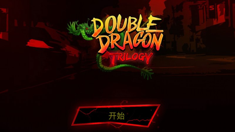 雙截龍TV版