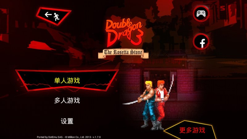 雙截龍TV版