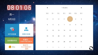 盒司令