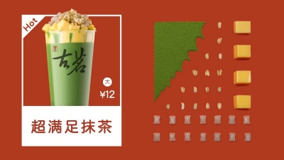 盒司令