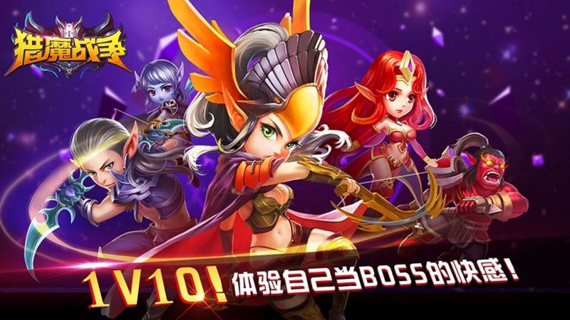 獵魔戰爭TV版