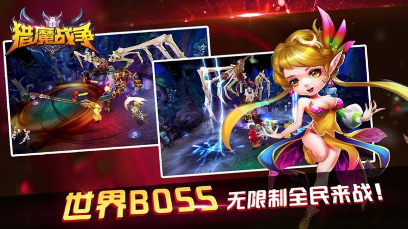 獵魔戰爭TV版