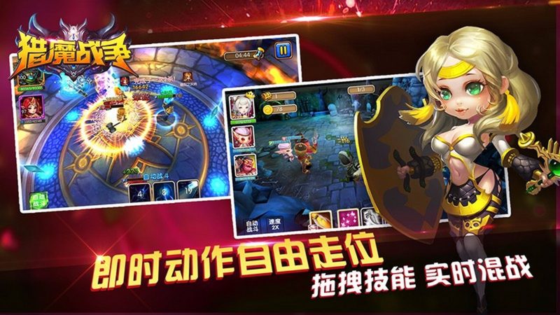 獵魔戰爭TV版