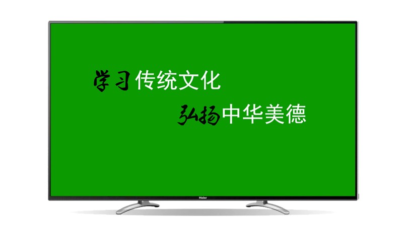 未來啟蒙TV版