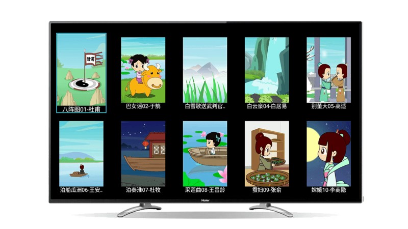 未來啟蒙TV版