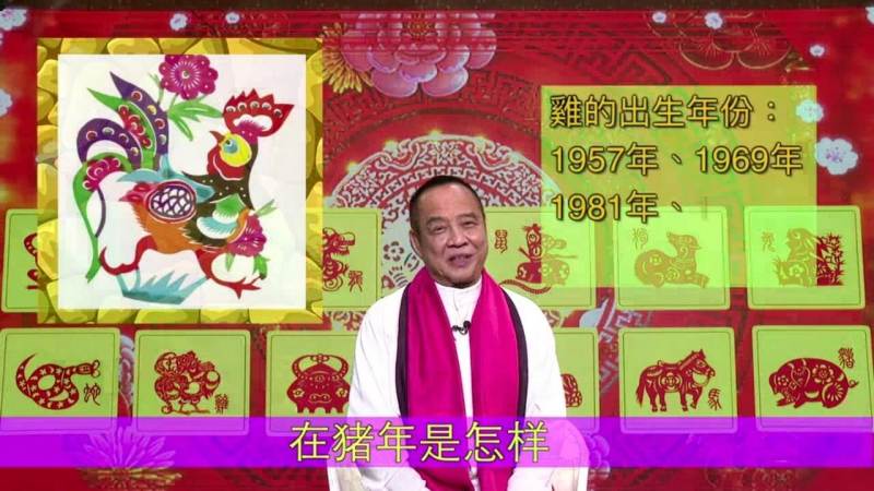 芝士課堂TV版