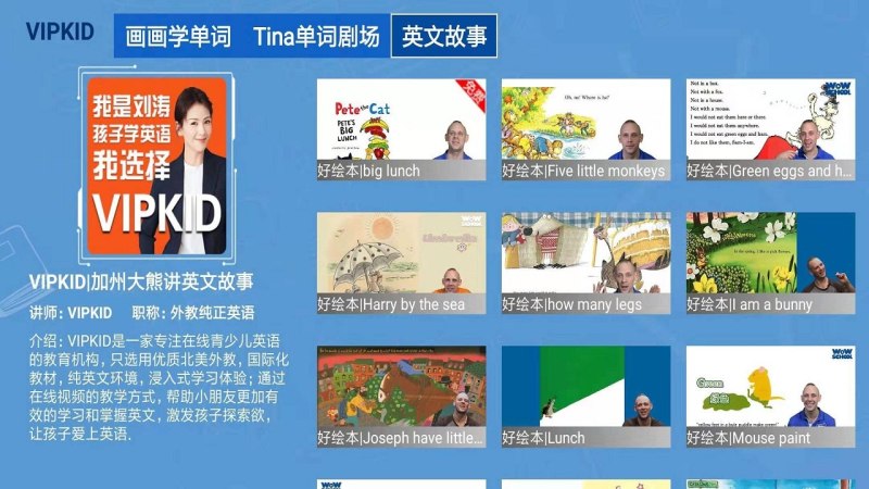 小學(xué)思維奧數(shù)TV版