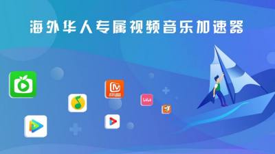 快帆TV版