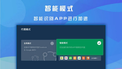 快帆TV版