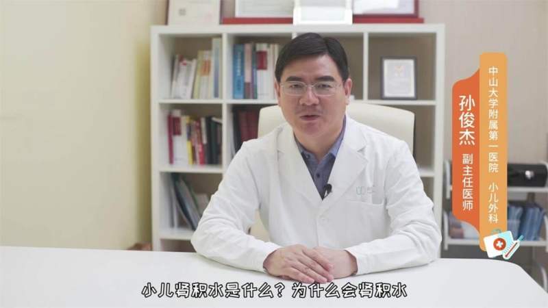 名医健康大讲堂TV版