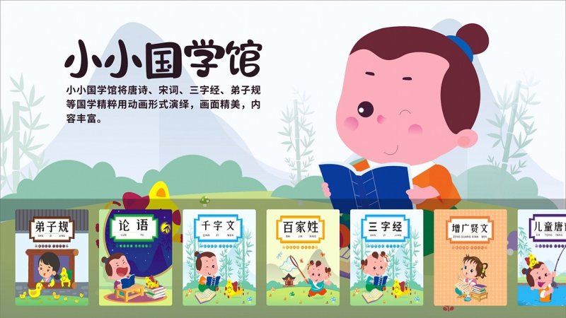 小學科學奧數(shù)TV版