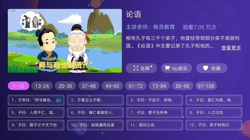 小學科學奧數(shù)TV版