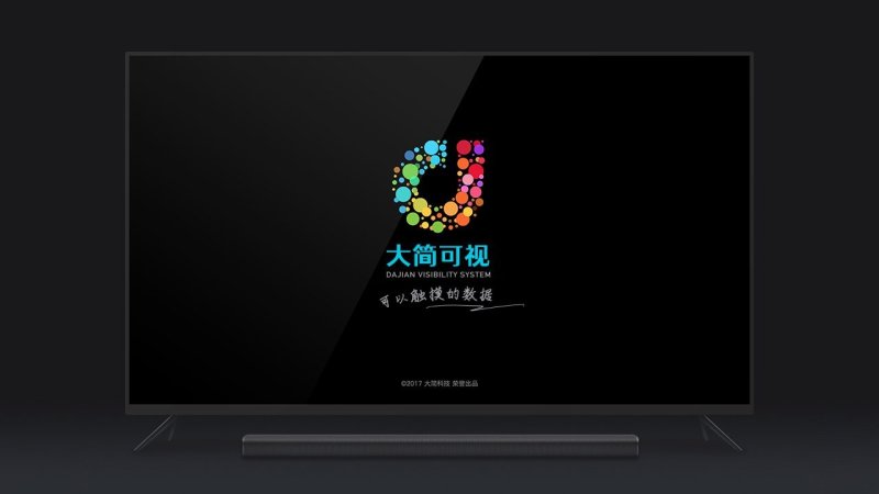 大簡(jiǎn)可視TV版
