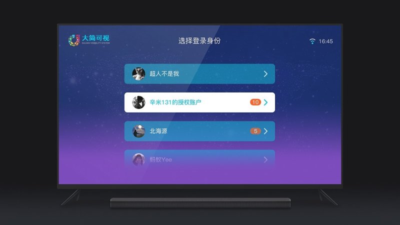 大簡(jiǎn)可視TV版