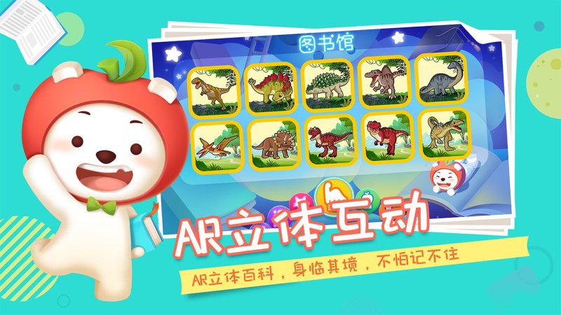 果果樂園TV版