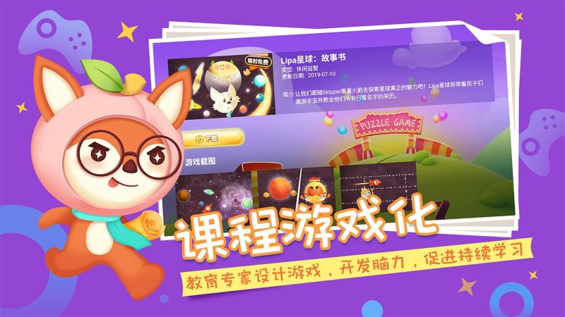果果樂園TV版