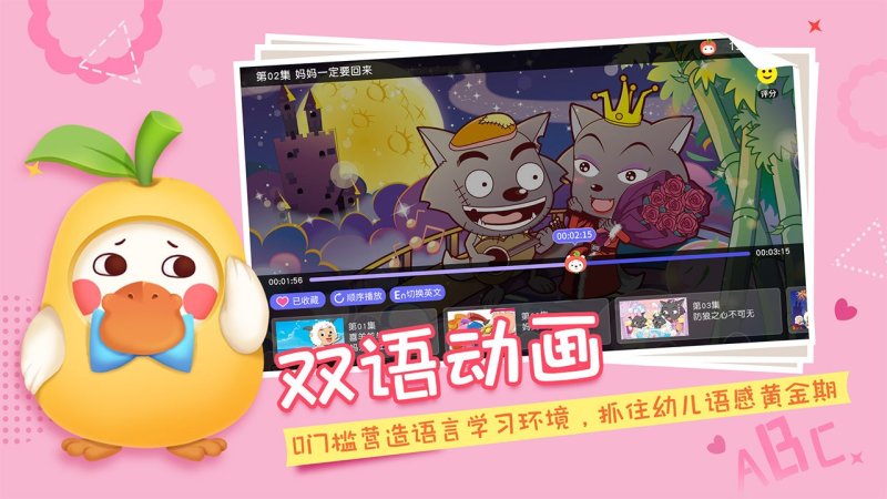 果果樂園TV版