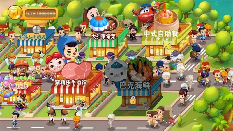 明星中餐廳TV版