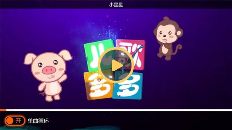 儿歌多多TV版