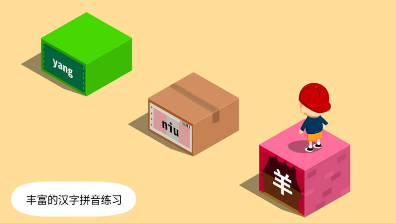陽陽跳一跳TV版