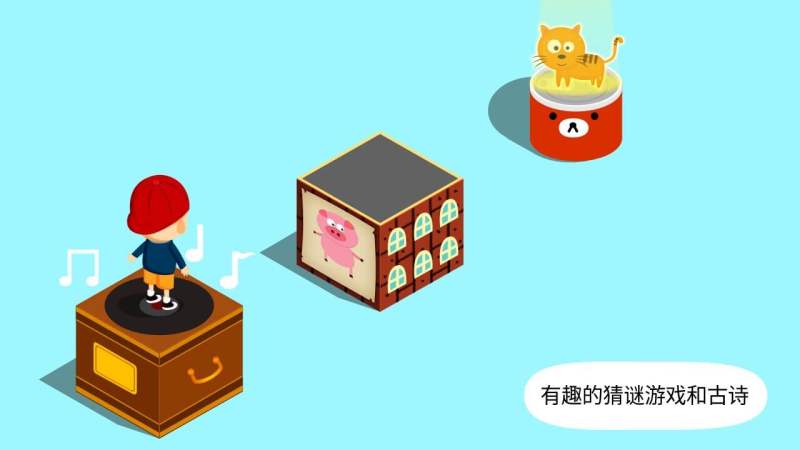 陽陽跳一跳TV版