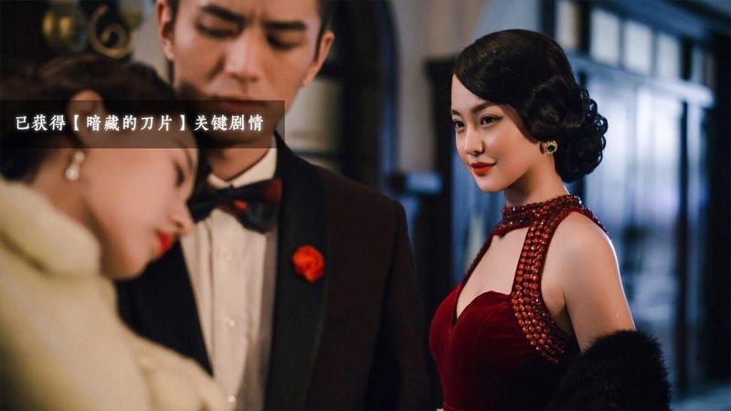 隱形守護者TV版