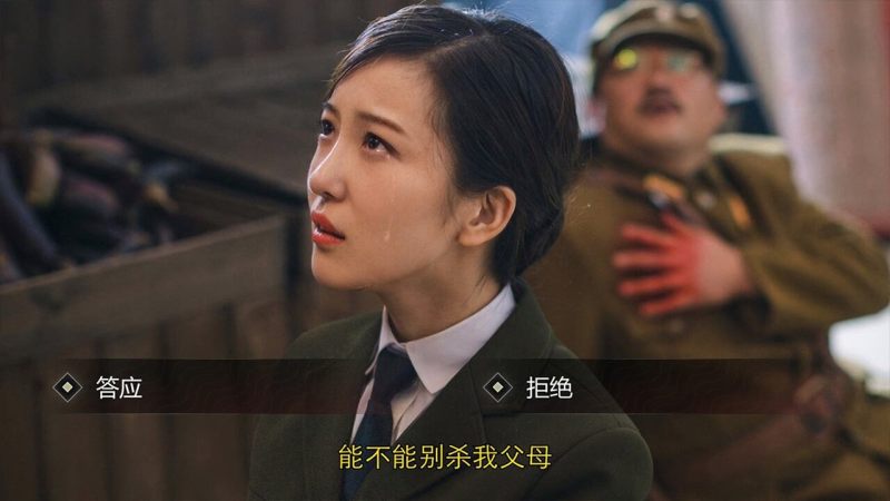 隐形守护者TV版