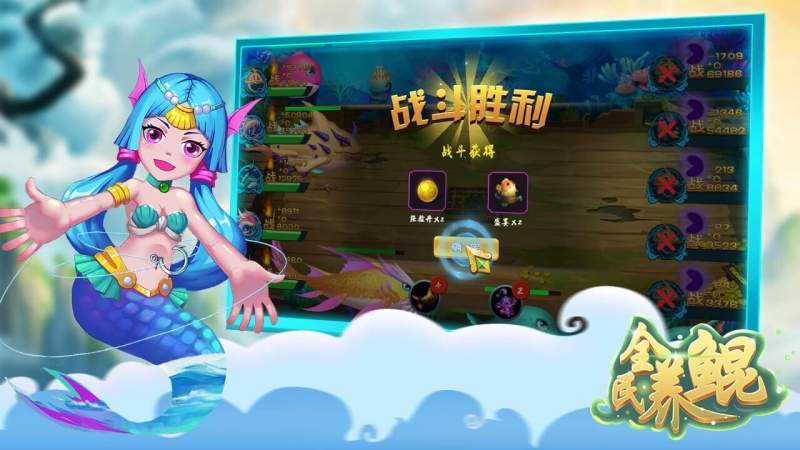 全民養(yǎng)鯤TV版