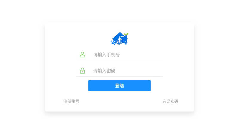 家政訂單屏TV版