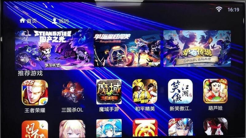 蜃龍云TV版