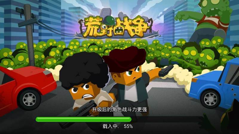 荒野戰(zhàn)爭(zhēng)TV版