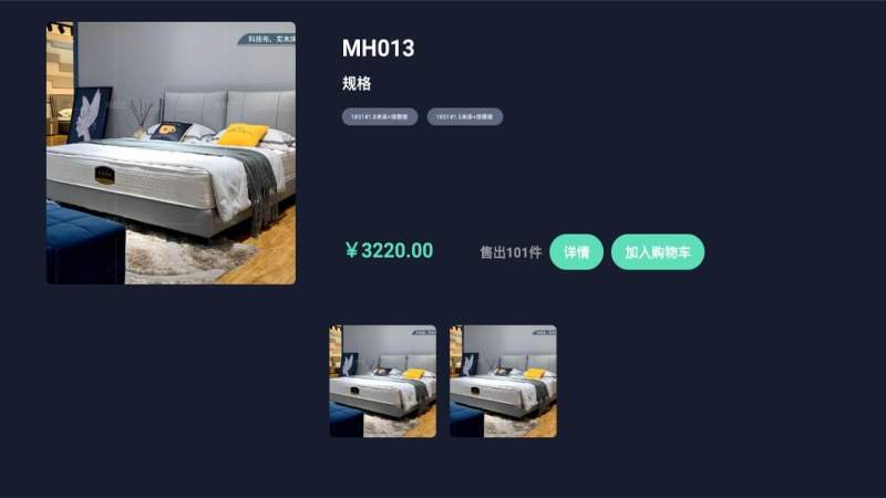 閩航匯TVTV版