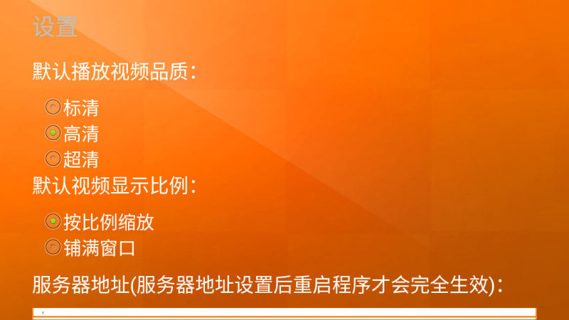 柏華姿教育TV版