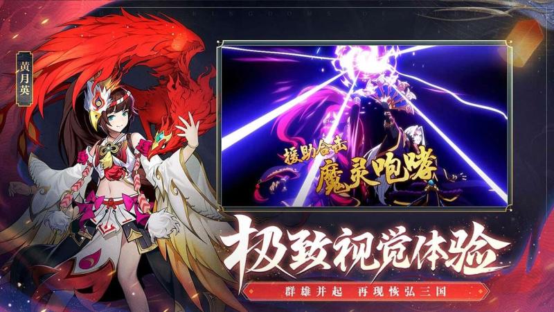 少年三國(guó)志2TV版