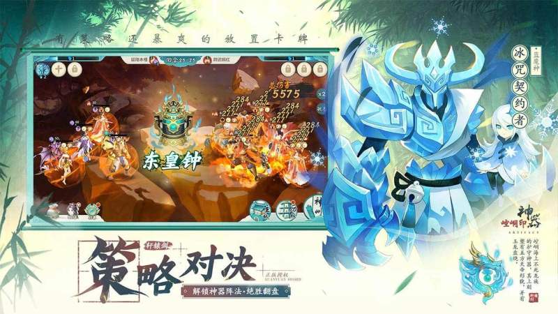 轩辕剑：剑之源TV版