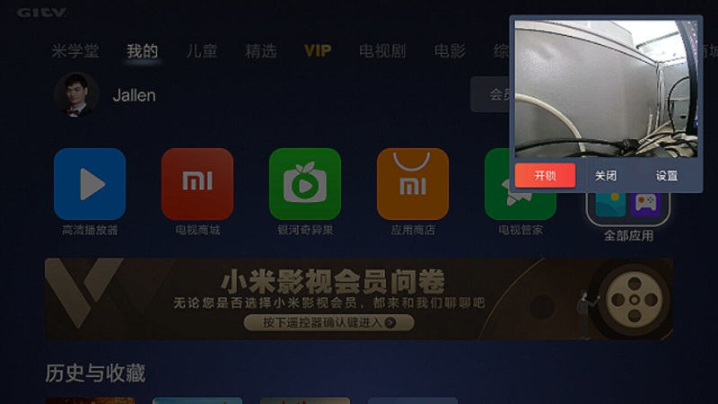 智能門監控TV版