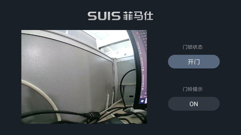 智能門監控TV版