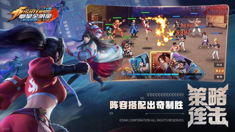 拳魂覺醒TV版