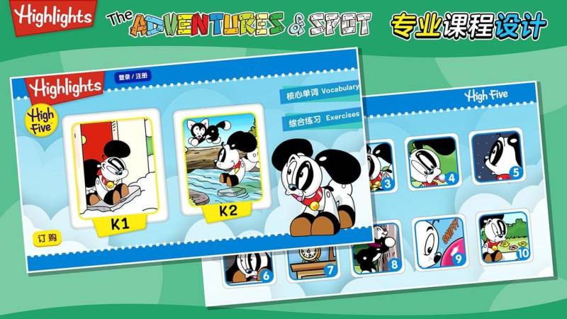 跟波波學英語TV版