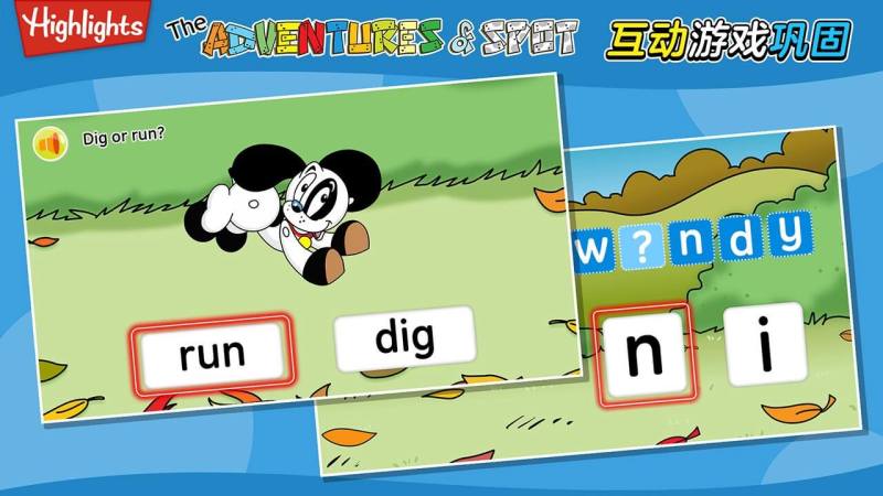 跟波波學英語TV版